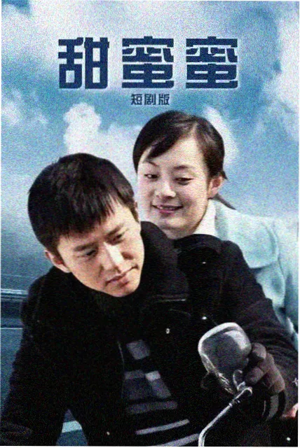 玄幻逆袭爽剧封面