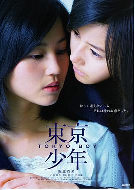 修仙短剧《星河剑主》封面